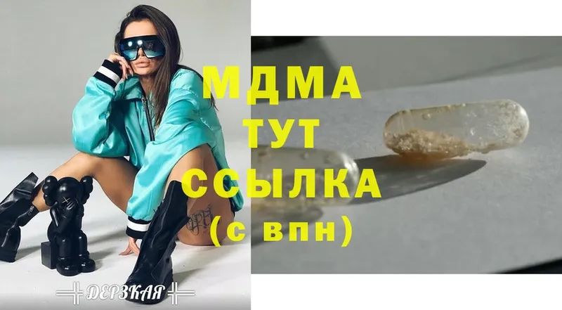 дарк нет как зайти  магазин продажи наркотиков  Кириллов  MDMA молли 